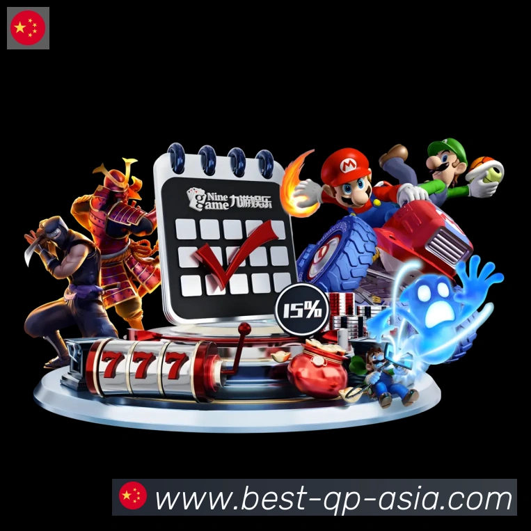 App界面