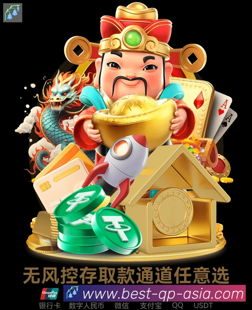 FG棋牌官网APP 封面图